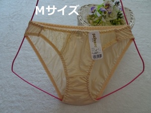 R880★【最終品】カヮィィ♪ビキニショーツ (ベージュ)M