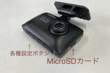 美品 コムテック 前後2カメラ ドライブレコーダー ZDR-015 前後200万画素 フルHD ノイズ対策 MicroSD付 COMTEC 中古 画像修正等 中古_画像4