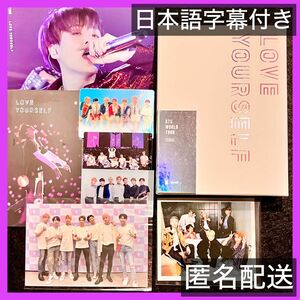 【特典付き】BTS LOVE YOURSELF Seoul Blu-rayユンギ SUGA 日本語字幕付き ブルーレイ トレカ