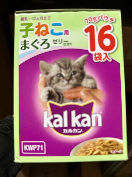 カルカン パウチ　子猫用　マグロ　総合栄養食70g×16