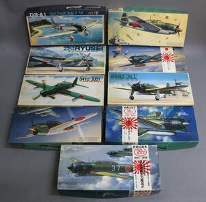 1円～ 【プラモデル】未組立 フジミ FUJIMI 1/72 旧日本軍 戦闘機 隼一型など 9種 9品セット