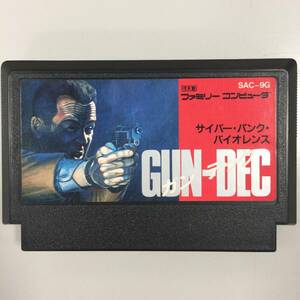 ○【動作確認済】サイバー・パンク・バイオレンス ガン・デック GUN-DEC 任天堂 FC ファミコンソフト ゲーム SAC-9G(NF240124)401-320-⑥