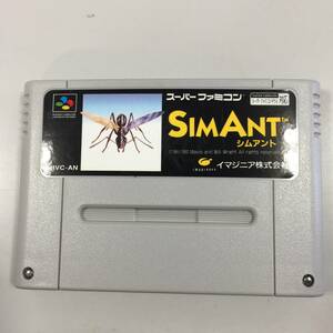 〇【動作確認済】シムアント SIMANT イマジニア㈱ SFC スーパーファミコン ゲームソフト SHVC-AN(NF240213)401-323-⑫