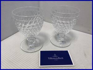 ▼【 villeroy&boch Boston ペアワイングラス クリア　未使用品　ドイツ製　】（NF240208）515-66-①