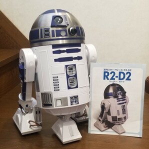 1/2サイズ 基本動作OK STARWARS スターウォーズ R2-D2 ディアゴスティーニ ドロイド 充電アダプター付 ライトセーバー付 デアゴスティーニの画像1