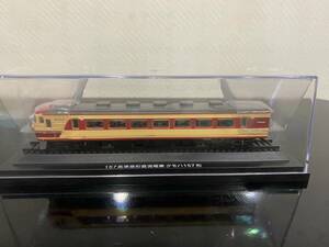 （2）　国産鉄道コレクション　１５７系準急行型直流電車　クモハ１５７型