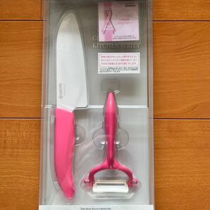 京セラ セラミック 包丁 三徳 14cm 硬いから切れ味が長く続く 食洗機 除菌漂白 OK ピロー　2点セット