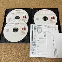 ＣＤ　「上手な話し方」が自然と身につく45の法則（Ａｕｄｉｏ　Ｂｏｏｋ） 金井　英之_画像3