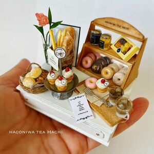 □haconiwa tea HACHI□miniature□boulangerie□ミニチュア□ドールハウス□ドーナツ□春のブランチ□