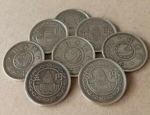8 枚 国会議事堂 古銭 硬貨 穴なし 銀貨 黄銅貨 流通品 鳩 梅花 無孔 五円 コイン メダル 