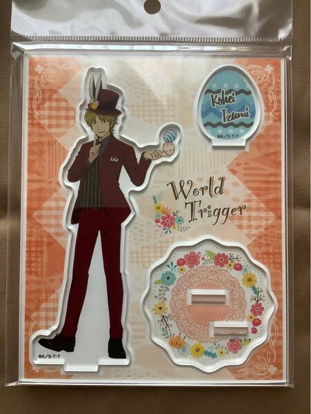ワールドトリガー イースター アクスタ 出水公平
