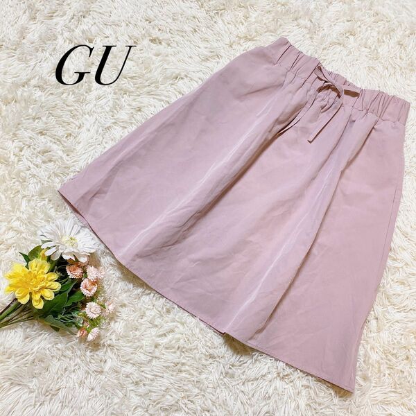 【ジーユー】GU スカート ひざ丈 フレア シンプル ウエストゴム くすみカラー