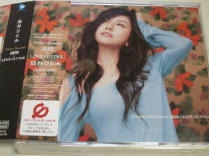 （CD+DVD)　島谷ひとみ　/　追憶+LOVE LETTER　帯付