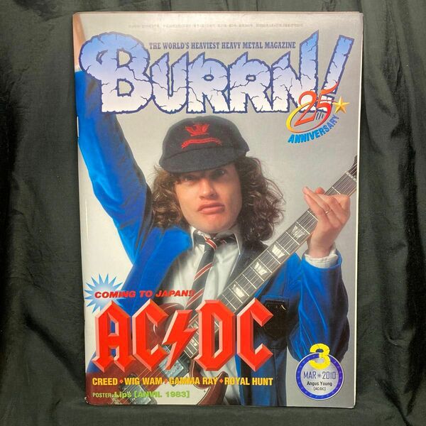 BURRN! 第27巻 通巻369号2010 COMING TO JAPAN! AC/DC シンコーミュージック