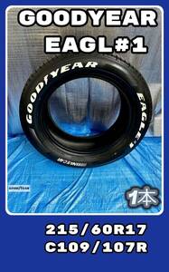 GOODYEAR EAGLE#1　17インチ　グッドイヤー　イーグル　ホワイトレター　2023年製　夏タイヤ　溝9.1mm