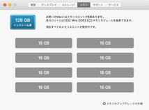 1333MHz 16GB 8枚組 合計 128GB MacPro用メモリー 2009 2010 2012モデル用 240pin DDR3 10600R RDIMM ECC 動作確認済 #0215C_画像4