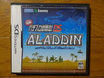 DS 実戦パチスロ必勝法！ アラジン２エボリューション ALADDIN_画像1