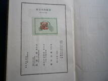 昭和１１年　宗教的生活者　増谷文雄著　古本　史料　新島襄　宗教　本田庸一　内村鑑三　山室軍平　_画像10