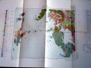 ■20万分の1地質図　長崎　NI-52-17　地質調査所　1965年