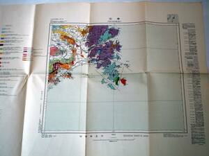 ■20万分の1地質図　石巻　NJ-54-15　地質調査所　1959年