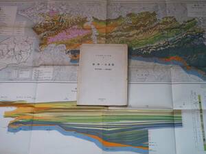 ■日本油田・ガス田図４　宮津-大多喜　地質調査所　1962年　千葉県