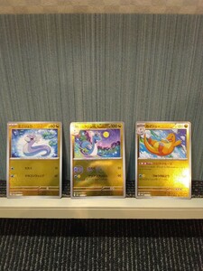 ポケモンカード ミニリュウ ハクリュー カイリュー モンスターボールミラー 進化セット ドラゴンポケモン ポケカ 