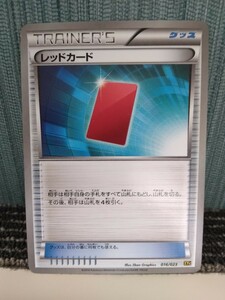 ポケモンカード レッドカード トレーナーズ グッズ ポケカ