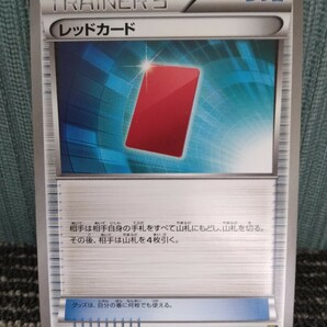 ポケモンカード レッドカード トレーナーズ グッズ ポケカの画像1