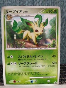 ポケモンカード リーフィア LV.40 プロモ スパイラルドレイン リーフブレード 草ポケモン ポケカ 