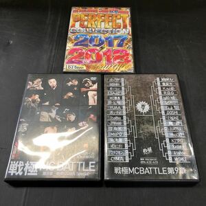 音楽　DVD パーフェクトコレクションは2枚のみ　趣味　中古DVD