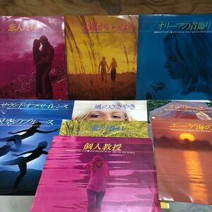 レコード 洋楽 洋楽ポップス LP 紙ジャケット