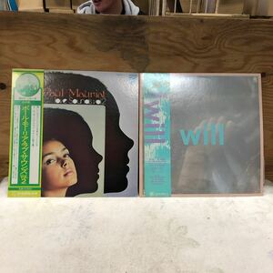 ポールモーリア　山根麻衣　レコード　WILL ジャズ LP