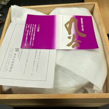 九谷焼 和食器 鳥 お皿 5客 取り皿 プレート 新品未使用_画像5