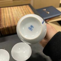 酒器 お猪口 徳利 香蘭社 とっくり 中古品 _画像6