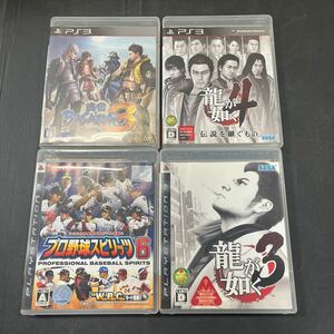 PS3 ゲーム ソフト 龍が如く 4本 プレステ PlayStation3 中古品