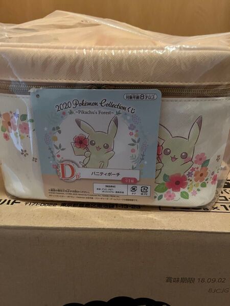 ポケモン一番くじ D賞 バニティポーチ 未使用