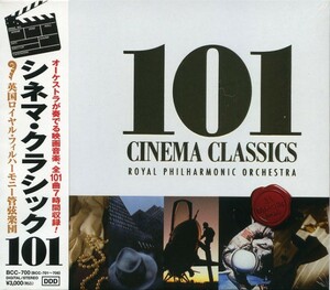 シネマ・クラシック101 CD6枚組101曲収録