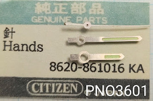 (■1)時計ジャンクパーツ シチズン CITIZEN 861016KA 針/ケン/Hands Cal.8620/他　PNO3601