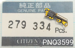 (■1)時計ジャンクパーツ シチズン CITIZEN 279-334 回路ブロック Circuit block Cal.2200E/他　PNO3599