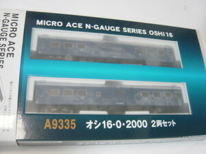 マイクロエースA9335　「オシ16-0-2000」2両セット（税込）　　　　　　　　　3312