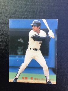 カルビー プロ野球カード 82年 No433 屋鋪要