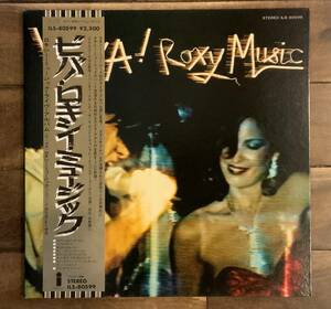 帯付LP ビバ！ロキシー・ミュージック Viva! Roxy Music ロキシー・ミュージック・ライヴ・アルバム