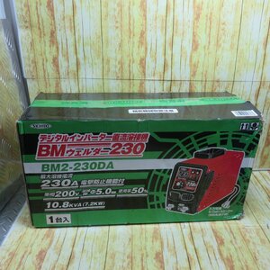 【未使用品】NICHIDO 日動 デジタルインバーター直流溶接機 BMウェルダー230 単相200V専用 BM2-230DA ポータブルアーク溶接機