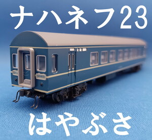 # postage 120 jpy ~# KATO 20 series . pcs Special sudden passenger car ..na is nef23 [ is ...] # control number BK2303250157420AY