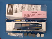 ■送料無料■ TOMIX 6421 マルチレールクリーニングカー（青）■ 管理番号TT2401270100020AY_画像2