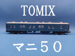 ■送料120円～■ トミックス TOMIX マニ50 ■ 管理番号BT2402160306600PY