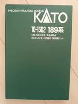 ■送料230円～■【車両ケース】KATO 10-1502 189系 あさま 小窓編成 4両増結セット の空箱 ■ 管理番号HK2210050559400AY400_画像4