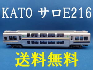 ■送料無料■ KATO E217系 2階建グリーン車 2両 サロE216 ダブルデッカー ■ 管理番号BK2402160802310PY