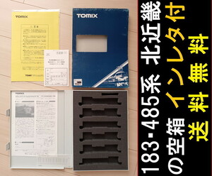 ■送料無料■ 【車両ケース】TOMIX 183・485系 北近畿 セット の空箱 転写シート・説明書付き ■ 管理番号HT2304050158300PT