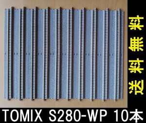 # free shipping # TOMIX wide PC rail S280-WP(F) 10ps.@# control number RT23080595